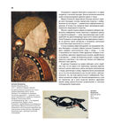 Искусство Ренессанса — фото, картинка — 35