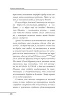 От шимпанзе до Кинг-Конга за полгода. Starter pack трушного альфы, или запретные фишки по воспитанию самого себя — фото, картинка — 24