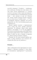 От шимпанзе до Кинг-Конга за полгода. Starter pack трушного альфы, или запретные фишки по воспитанию самого себя — фото, картинка — 26