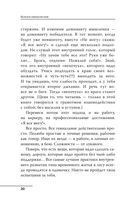 От шимпанзе до Кинг-Конга за полгода. Starter pack трушного альфы, или запретные фишки по воспитанию самого себя — фото, картинка — 30
