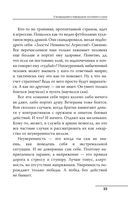 От шимпанзе до Кинг-Конга за полгода. Starter pack трушного альфы, или запретные фишки по воспитанию самого себя — фото, картинка — 33