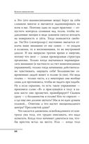 От шимпанзе до Кинг-Конга за полгода. Starter pack трушного альфы, или запретные фишки по воспитанию самого себя — фото, картинка — 44