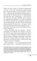 От шимпанзе до Кинг-Конга за полгода. Starter pack трушного альфы, или запретные фишки по воспитанию самого себя — фото, картинка — 45