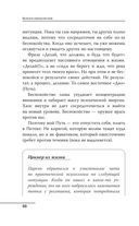 От шимпанзе до Кинг-Конга за полгода. Starter pack трушного альфы, или запретные фишки по воспитанию самого себя — фото, картинка — 50