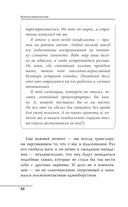 От шимпанзе до Кинг-Конга за полгода. Starter pack трушного альфы, или запретные фишки по воспитанию самого себя — фото, картинка — 52