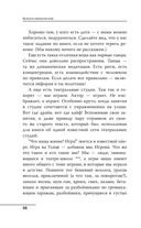 От шимпанзе до Кинг-Конга за полгода. Starter pack трушного альфы, или запретные фишки по воспитанию самого себя — фото, картинка — 56