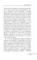 От шимпанзе до Кинг-Конга за полгода. Starter pack трушного альфы, или запретные фишки по воспитанию самого себя — фото, картинка — 57
