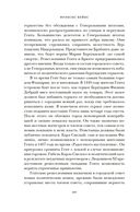 Бурный XVI век: Габсбурги, ведьмы, еретики, кровавые мятежи — фото, картинка — 18