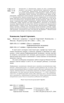 Женское здоровье — фото, картинка — 2