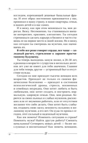 Женское здоровье — фото, картинка — 12