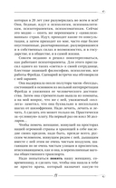 Женское здоровье — фото, картинка — 13