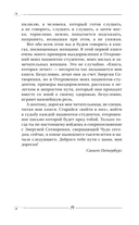 Женское здоровье — фото, картинка — 14