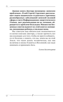 Женское здоровье — фото, картинка — 8