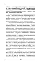 Женское здоровье — фото, картинка — 10