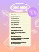 Кулинарная книга ARMY. Готовь любимые рецепты BTS Неофициальное издание — фото, картинка — 4