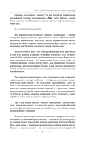 Английская грамматика за 3 месяца. Интенсивный курс — фото, картинка — 8