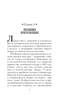 Темные всадники — фото, картинка — 5