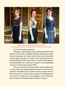 Мода эпохи потрясений: от 1910-х к 1920-м — фото, картинка — 14