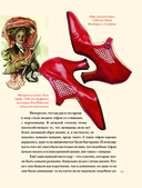 Мода эпохи потрясений: от 1910-х к 1920-м — фото, картинка — 15