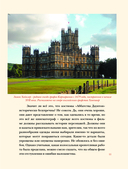 Мода эпохи потрясений: от 1910-х к 1920-м — фото, картинка — 5