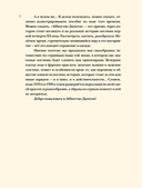 Мода эпохи потрясений: от 1910-х к 1920-м — фото, картинка — 6
