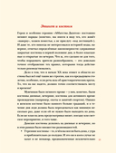 Мода эпохи потрясений: от 1910-х к 1920-м — фото, картинка — 7