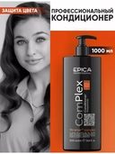 Кондиционер для волос 