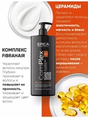 Кондиционер для волос 