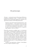 Подвиг — фото, картинка — 1