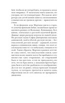 Подвиг — фото, картинка — 7