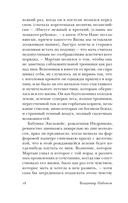 Подвиг — фото, картинка — 9