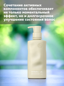 Кондиционер для волос 