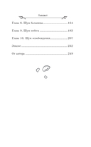 Бисквит — фото, картинка — 2