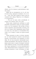 Бисквит — фото, картинка — 11