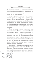 Бисквит — фото, картинка — 12