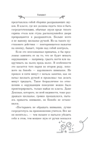 Бисквит — фото, картинка — 13