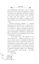 Бисквит — фото, картинка — 14