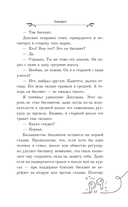 Бисквит — фото, картинка — 15