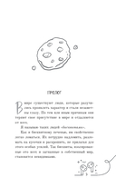 Бисквит — фото, картинка — 3