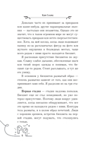 Бисквит — фото, картинка — 4