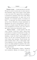 Бисквит — фото, картинка — 5