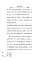 Бисквит — фото, картинка — 6