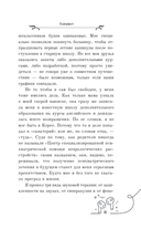 Бисквит — фото, картинка — 9