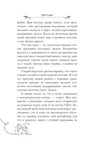 Бисквит — фото, картинка — 10