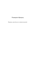 Когда осядет пыль. Чему меня научила работа на месте катастроф — фото, картинка — 4