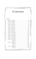 Академия 505 — фото, картинка — 11