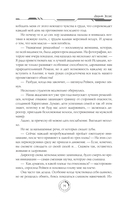 Академия 505 — фото, картинка — 22