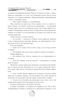 Академия 505 — фото, картинка — 23