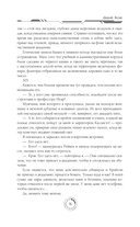 Академия 505 — фото, картинка — 24