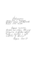 Академия 505 — фото, картинка — 13